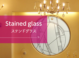 ステンドグラス